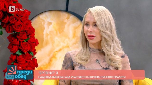Надежда Вишева откровена: Синът ми вече не харесва Алек
