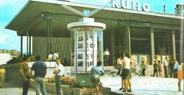 Най-големите абсурди по времето на соца преди 1989 г., за които младите даже не са чували