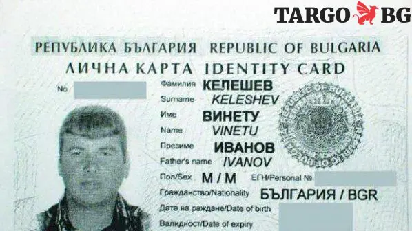 Падаш от смях! Вижте най-тъпите български имена, които са на напълно реални хора! |