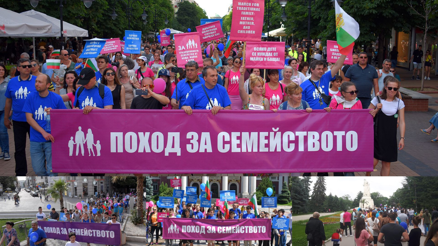 Националният „Поход за Семейството“ ще бъде на 15 юни