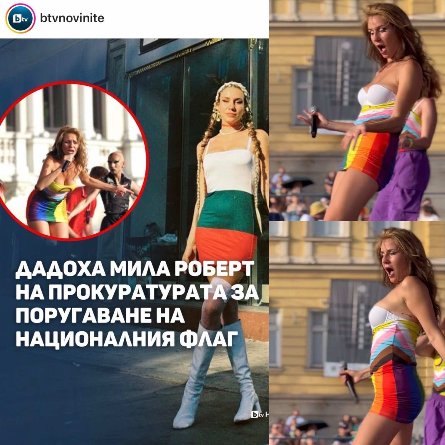 Позор! Мила Роберт, заслужава да чисти клозетите в Сливенския затвор заради гаврата с трибагреника! ВМРО я даде на прокуратурата