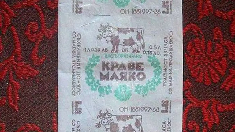 Прясното мляко се доставяше рано сутрин в каси пред затворените магазините и никой не го пазеше |