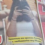 Познатият ни като „Ергенът" номер едно Виктор Стоянов беше изпреварен от по-малкия си брат Стефан в намирането на гадже! Пленителят на сърцата на цялото женско население в България все още не може да си намери половинка за разлика от брат му.
Малцина знаят, че ерген номер едно има двама братя, а по-малко дори знаят как изглеждат. Риалити звездата е показвал само единия от тях - Стефан, който е по-малък от него. Мнозина са изумени, че двамата имат кръвна връзка, тъй като не си приличат много.
Стефан не си пада толкова по това да бъде под прожекторите, но екипът на „България Днес“ изнамери неговия инстаграм профил, в който откри нещо неочаквано - Стефан си има приятелка! Любимката на малкия Стоянов се казва Мими. Двамата са сладурска двойка, която обича да ходи да тренира заедно във фитнеса, да си готвят заедно вечеря, да си правят разходки сред природата и да се пекат по плажове и басейни - всичко, което Виктор иска да има.
Явно за баткото Виктор е по-трудно да срещне любовта. Да си известен не винаги помага на любовния фронт, сочи ситуацията, с ерген номер едно.
Последната приятелка на Стоянов-старши беше чаровна брюнетка на име Мария Тарашманова. Двамата бяха дълго заедно, но в крайна сметка мацката го изостави. Впоследствие се разбра, че бившата на фитнес модела си е намерила нова половинка - заможен ИТ специалист.