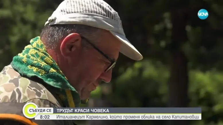 Помага на всеки: Италианец променя село Капитановци само с двете си