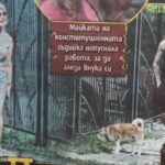 Ето го семейството на Десислава Атанасова (Папарашки снимки)
Сензационни спекулации за личния живот на конституционния съдия Десислава Атанасова се разпространяват в анонимни медии през последните месеци. Включително и за това, че доскорошната дясна ръка на Бойко Борисов е бременна.
Преди дни водещата на ПИК TV Соня Колтуклиева излови Атанасова в центъра на София. Видно от фигурата й, конституционната съдийка не само че не е бременна, но впечатлява с идеална фигура и нова визия.
„На 27 май родих единственото си дете преди 23 години“, заяви Атанасова.
Синът й Владислав живее в луксозната къща в столичния квартал „Гео Милев“. Припомняме, че Десислава Атанасова притежава цял етаж от къщата, разположена на ул. „Христо Максимов“ в столичния квартал „Гео Милев“. Имотът е закупен през 2012 г„ когато тя е министър на здравеопазването в първия кабинет на Бойко Борисов и все още щастливо омъжена.
По-късно се разделя със съпруга си Красимир Атанасов, а към днешна дата в имота освен сина й Владислав живее и майка й.
Преди дни Владислав бе видян от папараците на ПИК да разхожда любимото си куче от рядката порода „Акита“. Той е завършил Първа английска гимназия, продължава образованието си в Нов български университет. За разлика от майка си, която се представя публично като доста консервативна дама, поведението на Владислав е по-непринудено, а понякога и дори скандално. Без много скрупули младежът изразява всичко, което мисли, в социалните си мрежи, включително по политически теми.
След пазар с покупки у дома се прибра и майката на Атанасова.
Дали и конституционната съдийка Атанасова използва все още къщата в „Гео Милев“, е трудно да се каже. Съседи споделят, че все по-рядко я виждат в района, а пред Колтуклиева конституционната съдийка не отговори еднозначно на въпроса дали се е преместила да живее а резиденцията на мастит политически бос.
Майката на Десислава Атанасова – Василка е уважавана начална учителка и последната и работа е в столичното 31-во CУЧЕМ „Иван Вазов“.