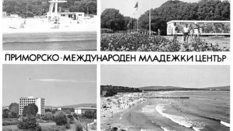20 дни за 18 лв. на лагер в Приморско