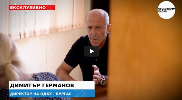 На вниманието на МВР и прокуратурата! Вижте как шефът на Агенцията по храните в Бургас Димитър Германов тормози топ хотелиер насред сезона!