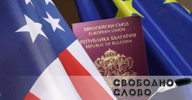 Сюрприз: Падат визите за САЩ?