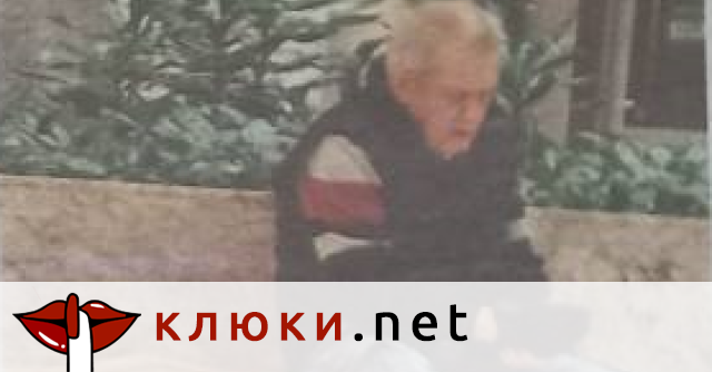 Маврото скастри аптекарка