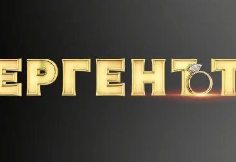 Открит ли е Ергенът за сезон 4 на любовното риалити у нас? Голям интерес у момите за сърцето му