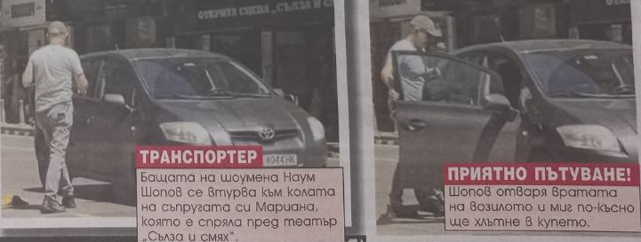 Мнозина биха могли да завидят на атлетичното тяло на Христо Шопов