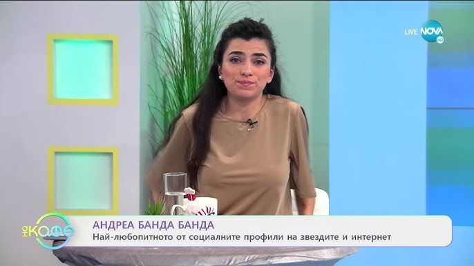 Зрителите вдигнаха ръце от постоянното натрапване на некадърната Андреа Банда Банда