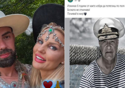 Лицемерие или…?! След показното с любовника си, Бояна Шарлопова оплака мъжа си! (СНИМКИ) -