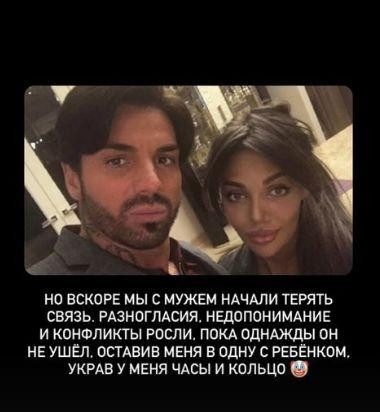 Есмер след 8 години: Благой не само си тръгна и ме остави сама със сина ни, но ми открадна часовник и пръстен! (ВИЖ