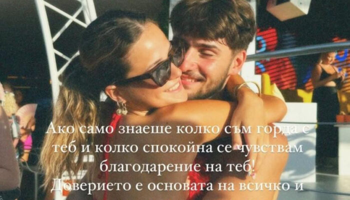 Заигравките и любовните искри, които зрителите от известно време виждат между Ванеса и Гого в Биг Брадър, явно не са оставили равнодушна приятелката му. Знаем, че от години Гого е обвързан сериозно с гаджето си Анджела, която счете за необходимо да изясни нещата и веднъж завинаги да покаже за какво иде реч.
Мацката излезе със снимки и пост в мрежата, признавайки, че отношенията й с Гого са по-стабилни и сигурни от всякога и че му вярва безусловно. Тя му благодари за всичко, което й дава, за цялата му любов и сподели, че доверието, което си имат взаимно, е най-голямото им богатство.
С две думи - Анджела пет пари не дава за хорските клюки, нито за щенията на Ванеса, ако тя има такива. "Вярвам на мъжа си и не, не се притеснявам от никоя друга жена, защото и двамата отлично знаем какво сме имали и имаме", казва Анджела.
Близки до Гого обаче подмятат, че самият факт, че е решила да се обяснява публично по мрежите, говори за несигурност и ревност. А и Ванеса е доста хубава жена, с характер и трябва да си пълен идиот, за да я смяташ за "безопасна игла".
"Ще ги видим като излязат от формата, тогава всичко си идва по местенцата", коментират в нета.
