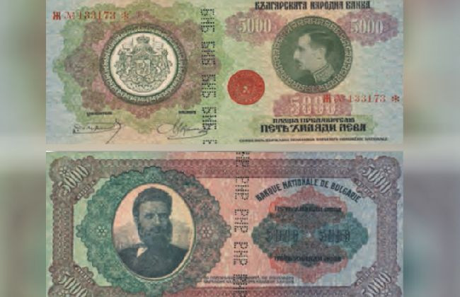 Банкнотите с лика на Христо Ботев бързо стават обект на ловки фалшификатори
