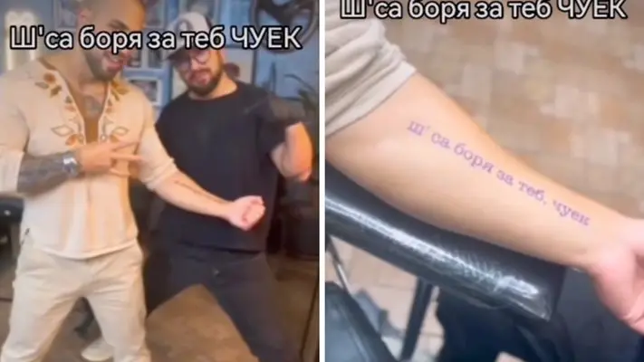 Виктор от "Биг брадър" с поредна татуировка. Вижте какво му изписаха |