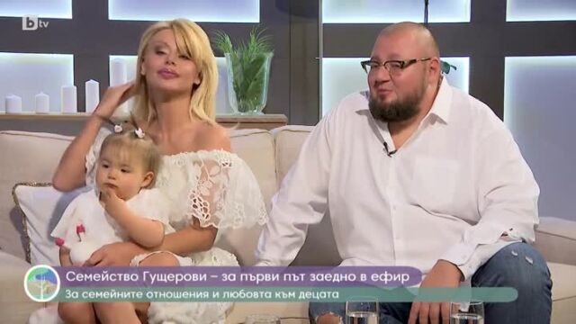 Гущеровица: Баща ми се гордееше с мръснишките ми снимки, половин Търговище ме е виждало гола