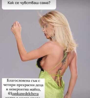 Светлана Василева изригна: Малко жени биха понесли това, което аз търпях от Гущеров с години! Истината ще ви смрази! (ВИЖ ТУК)