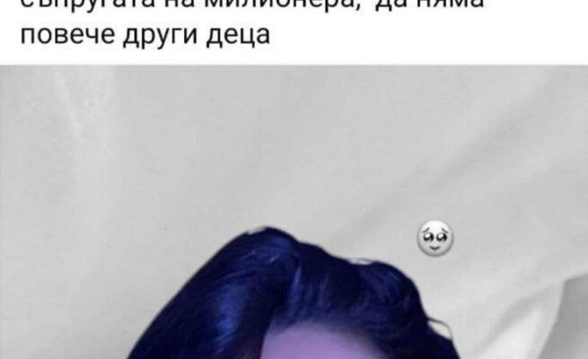 Цяло село знае, само той не… Пишман баровецът Петър Делев най-сетне повярва, че Венета Шкодрова е проститутка (СНИМКИ 🔞)