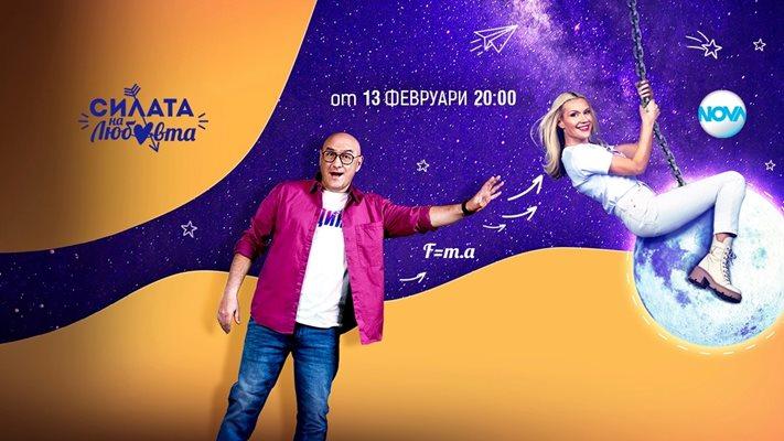 "Ергенът" и "Един за друг" в любовна тв битка