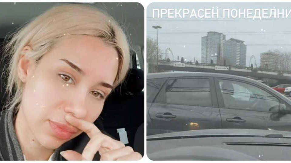 Финалистката в "Ергенът" Надежда се размина само с ругатни и закани в пътен екшън СНИМКИ