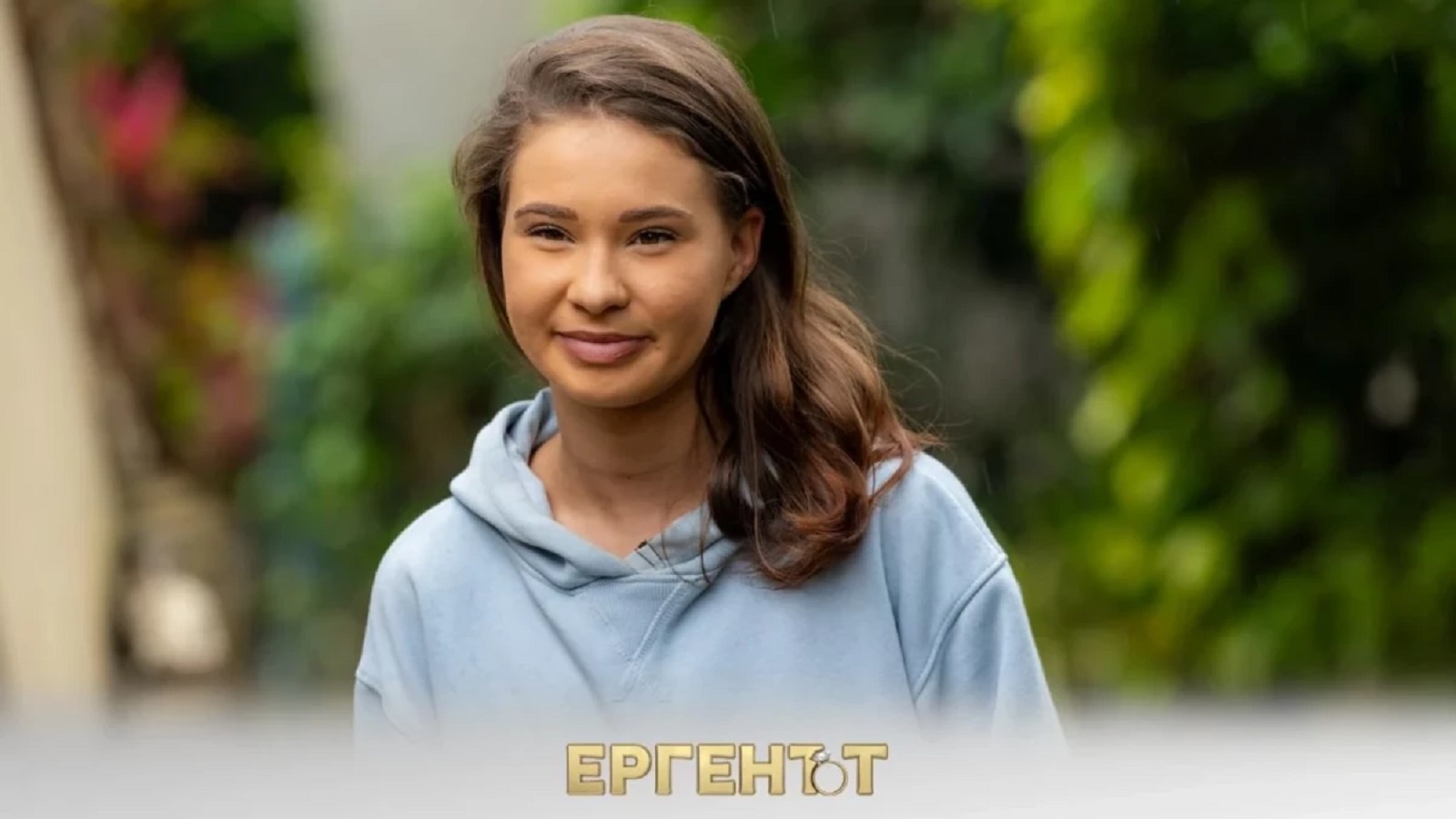 Бранимира: Качих цели 10 кг в "Ергенът"