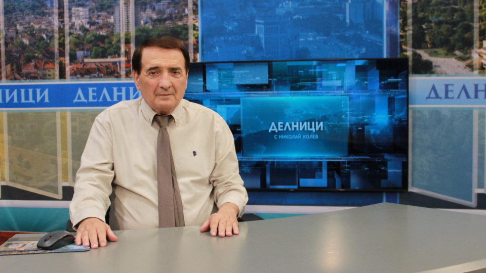 След половин век на екран: Тв легендата Николай Колев се пенсионира