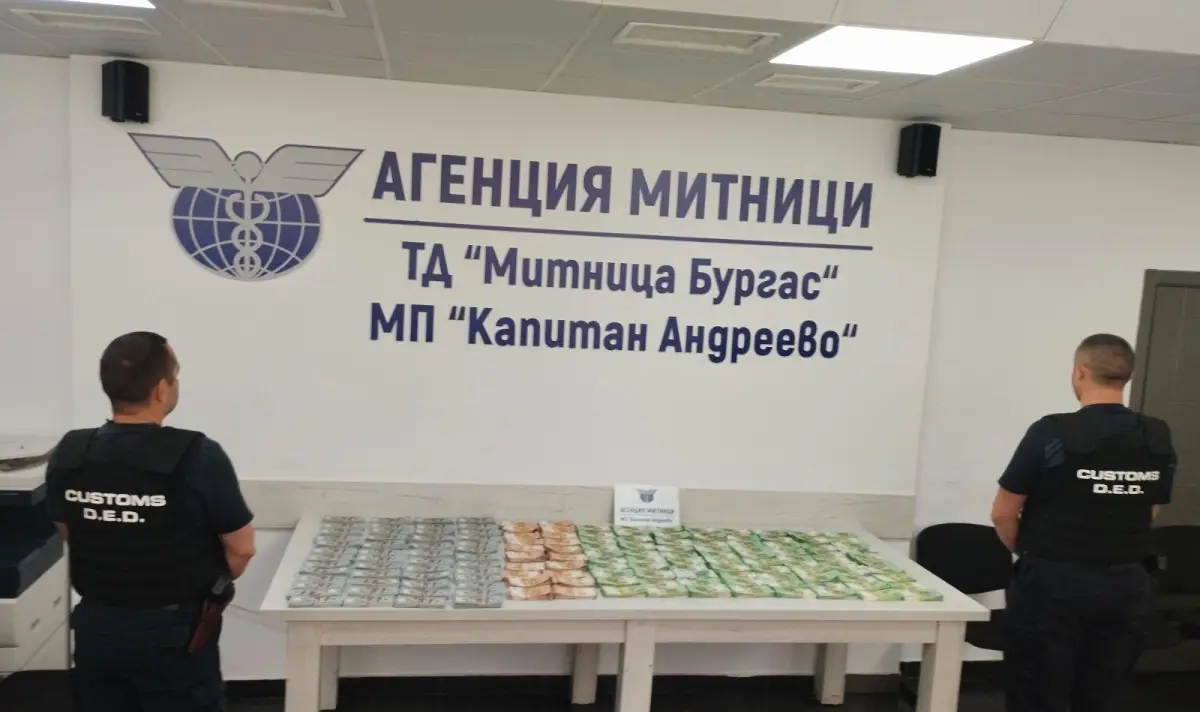 Заловиха рекордно количество кокаин в кола на дипломат ВИДЕО