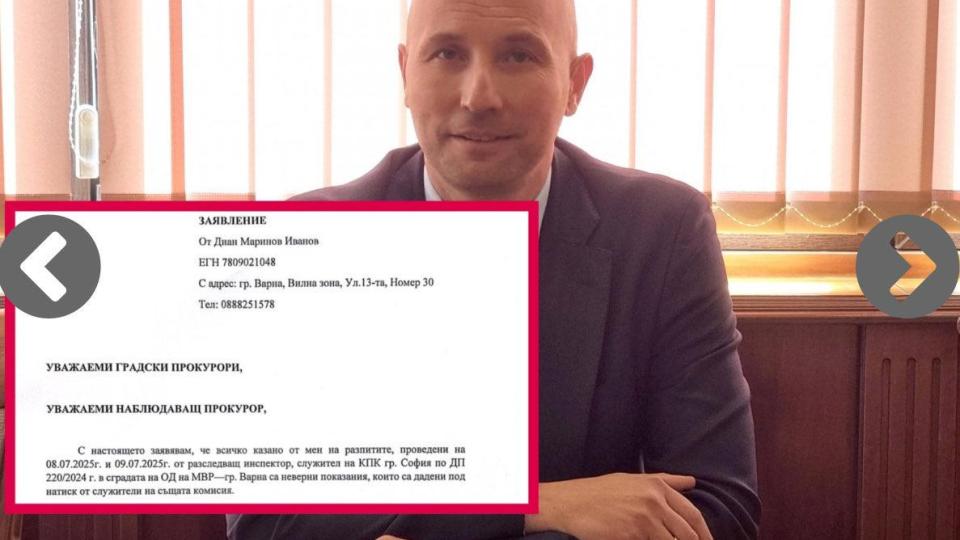 Юристи МОЩНО заклеймиха екс зам.-кмета на Варна Диан Иванов