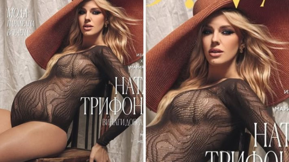 Мрази го и го обича: Натали Трифонова всячески се опитва да провокира бащата на бебето си Мартин Чой!