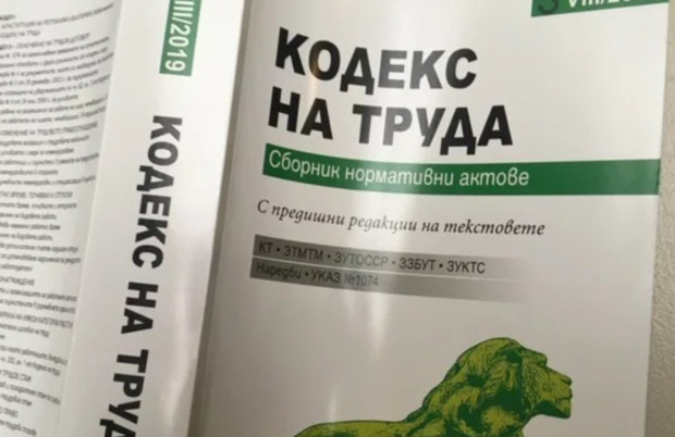 Ако работник се пенсионира по чл. 68а, работодателят дължи обезщетение до месец след прекратяването на договора, после плаща с лихва