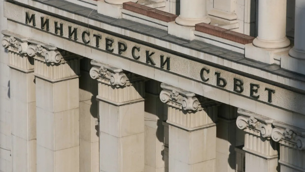България тегли заем от 250 млн. евро