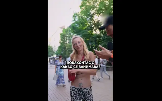 Вижте Покахонтас на Ивелин Михайлов в БАН, където е блестящ докторант по електрохимия