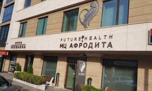 ИЗМАМАТА "СТВОЛОВИ КЛЕТКИ": Плащаш хилядарки, съсипват ти образеца и те съдят за капак