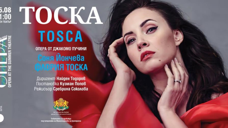 Соня Йончева като Тоска на сцената на Летния театър във Варна