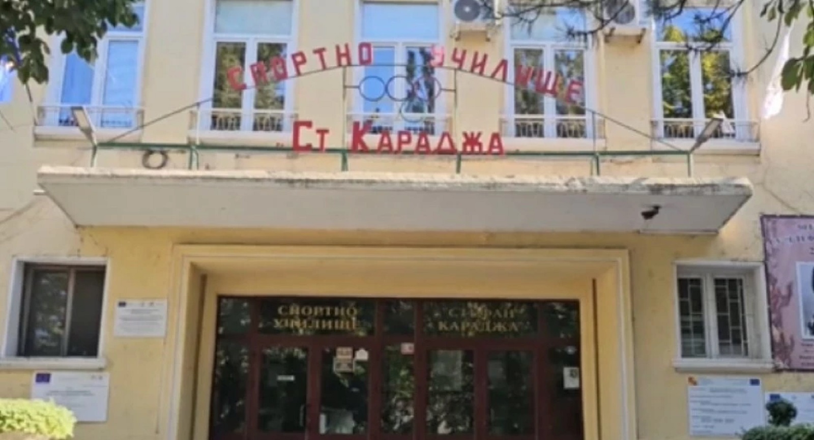 Ученикът стрелец от Хасково разкри защо е занесъл пистолет в училище