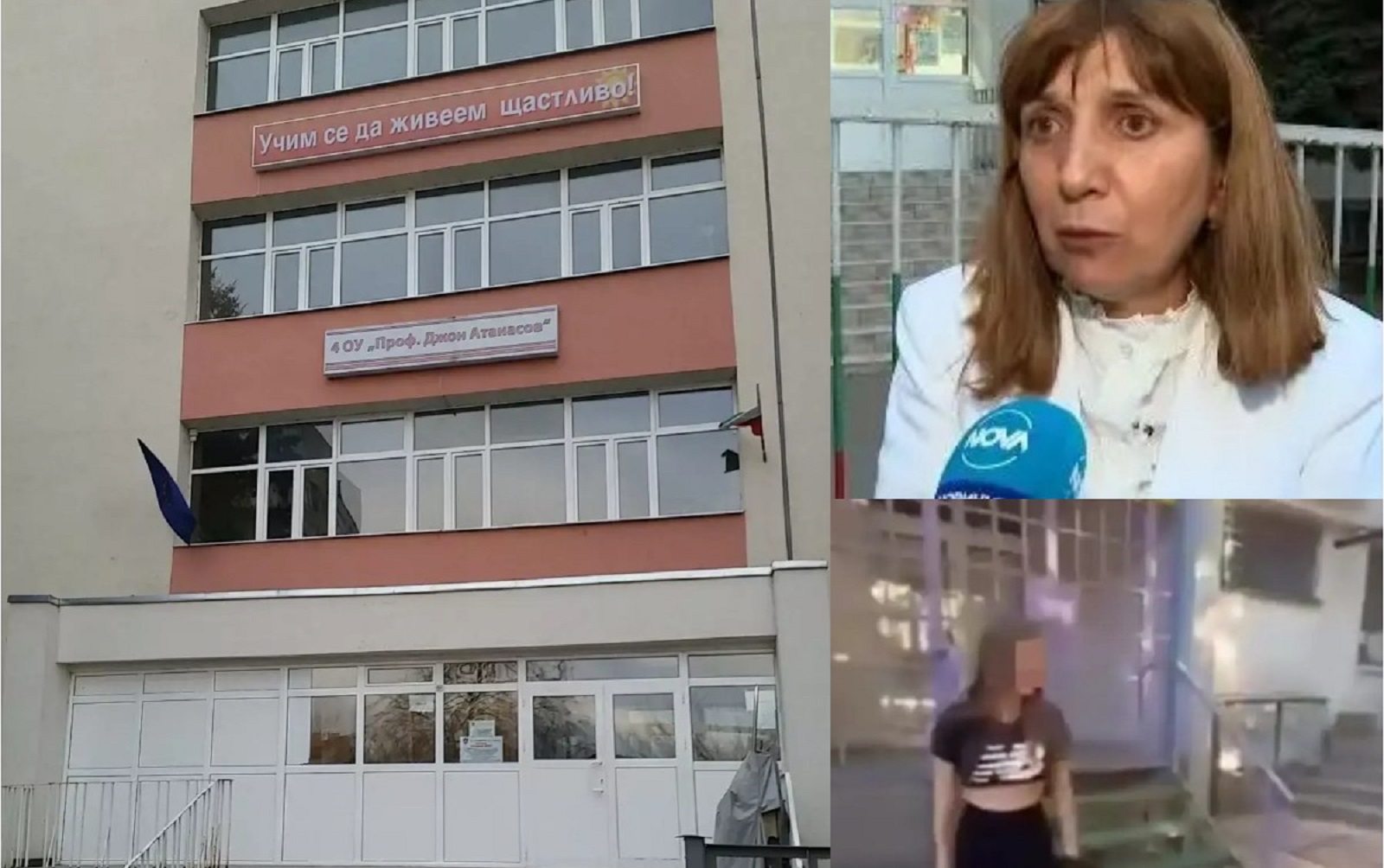 Последиците за ученичките, унижавали и били момиче на клип в социалните мрежи