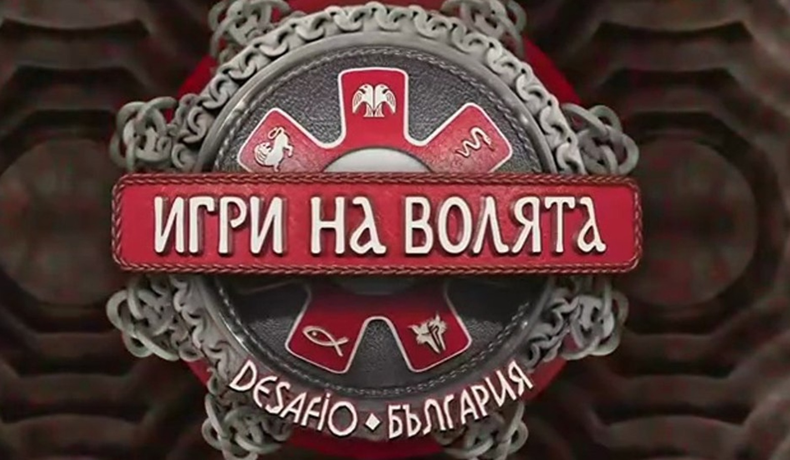 Участник в "Игри на волята" на крачка от инфаркт