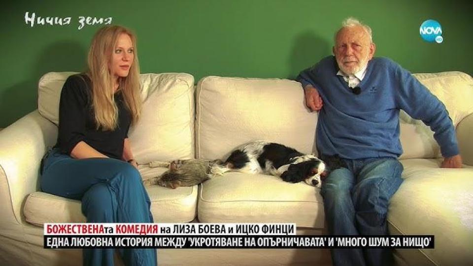 Кучето на Лиза Боева пази еднооко таралежче