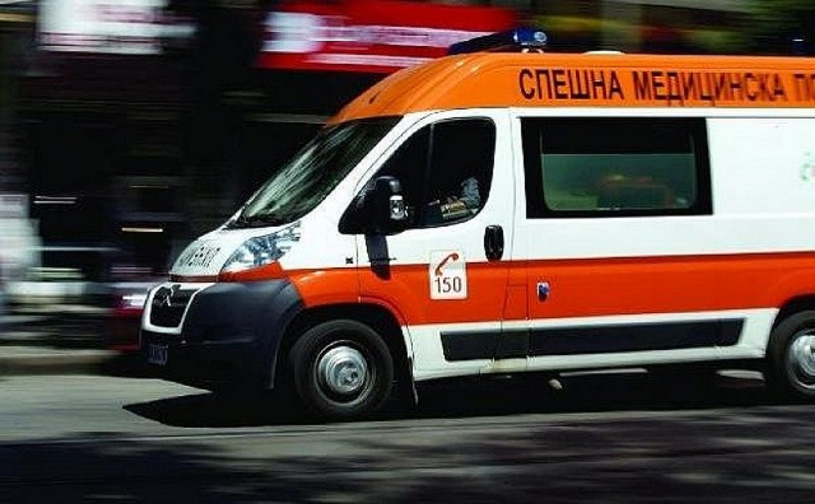 Линейките у нас глобявани за превишена скорост по време на животоспасяващи курсове