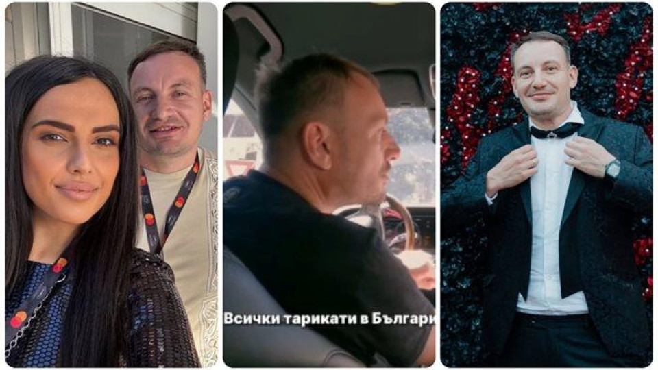 Бай Ганьо в действие: Пиленцата от Монако се правят на инвалиди!