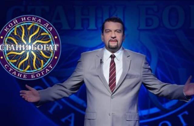 Ники Кънчев АУТ от Стани богат заради..