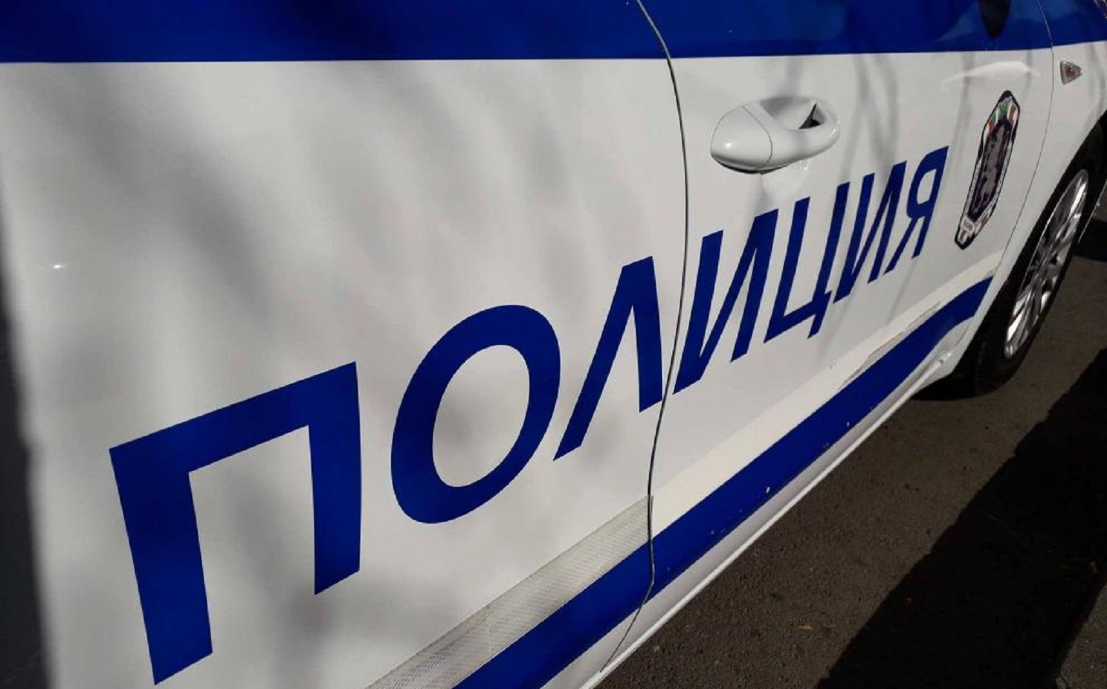 Заловиха 45-годишна жена, блъснала и убила пешеходец в София