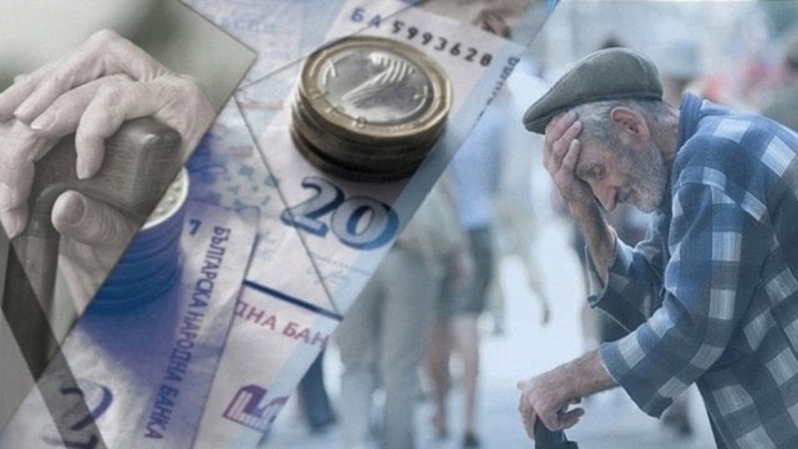 Това е възрастта за пенсиониране без натрупан стаж