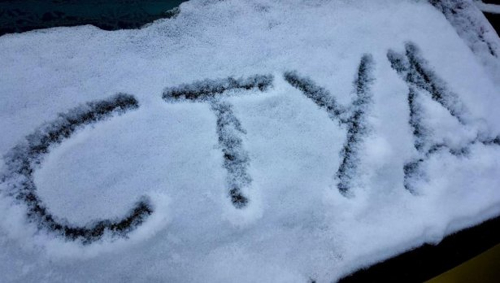 Зимата идва на „удари“: Meteo Balkans предупреждава за сибирски студ