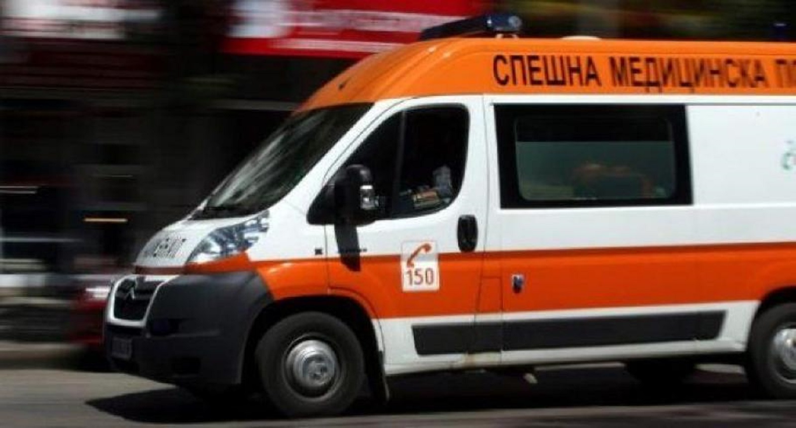 Пешеходец загина, след като беше блъснат от три автомобила на АМ „Тракия“