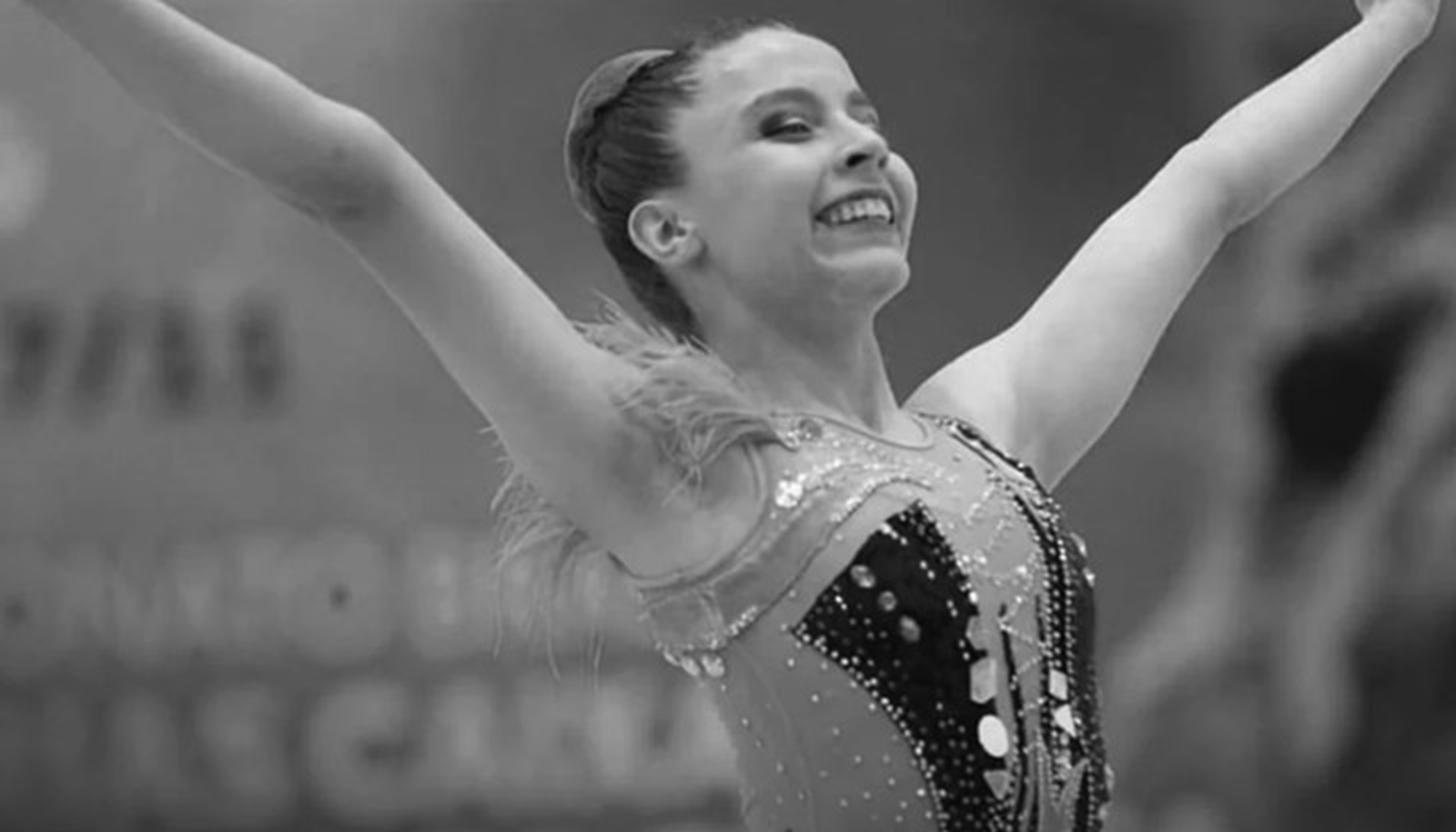 Почина 18-годишната шампионка по художествена гимнастика Изабел Марчиняк