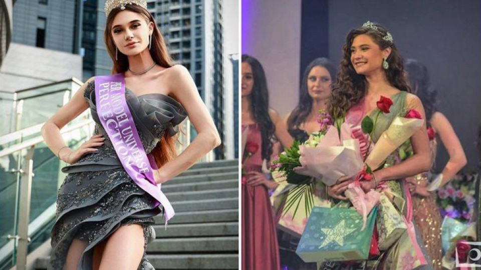Тереза Палова със световна титла от Китай