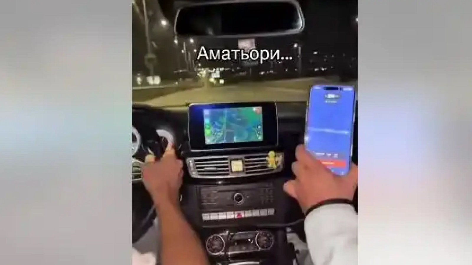 Установиха кой е карал с 300 км/ч по Околовръстното – шофьорът е на 19 години
